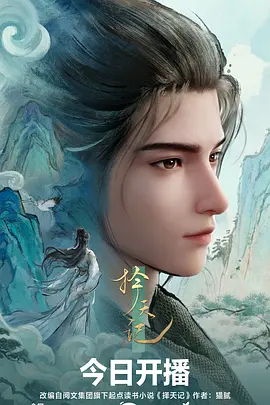 灵笼
